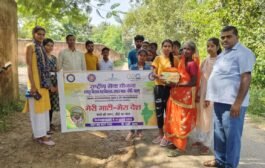 मजदूर किसान महाविद्यालय में सम्पन्न हुआ, मेरी माटी मेरा देश कार्यक्रम