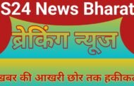 मुख्यमंत्री की बिगड़ी तबीयत, कई कार्यक्रम रद्द