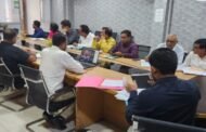 उपायुक्त ने जिला खनन टास्क फोर्स की बैठक की