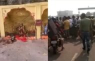 असमाजिक तत्वों ने किया मूर्ति क्षतिग्रस्त, विरोध में रोड जाम , इलाके में तनाव
