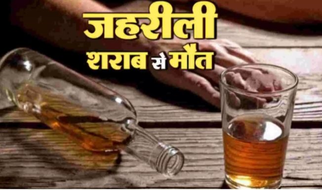 सीतामढ़ी : जहरीली शराब पीने से 5 लोगों की मौत: एसपी ने लिया एक्शन,दारोगा चौकीदार सस्पेंड