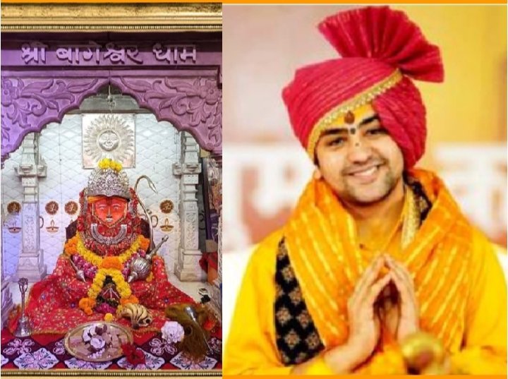 पलामू में बाबा बागेश्वर के आयोजन पर संशय बरकरार, 30 नवंबर को दरबार लगाने कों लेकर आ सकता है  हाईकोर्ट का बड़ा फैसला