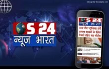 पलामू में 8 दवा दुकान निलंबित, निरीक्षण के क्रम में मिली थी गड़बड़ी