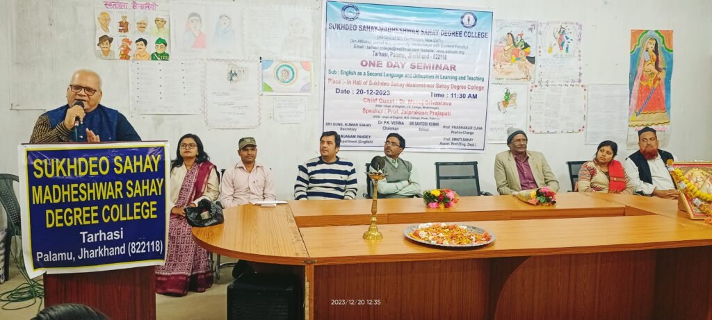 S S M S डिग्री कॉलेज में अंग्रेजी विषय में सेमिनार का आयोजन