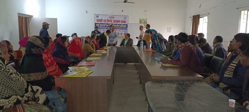 मनातू प्रखंड कार्यालय के सभागार में वार्ड सदस्यों का तीन दिवसीय प्रारंभिक प्रशिक्षण कार्यक्रम जारी