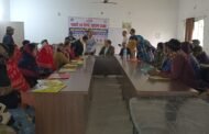 मनातू प्रखंड कार्यालय के सभागार में वार्ड सदस्यों का तीन दिवसीय प्रारंभिक प्रशिक्षण कार्यक्रम जारी