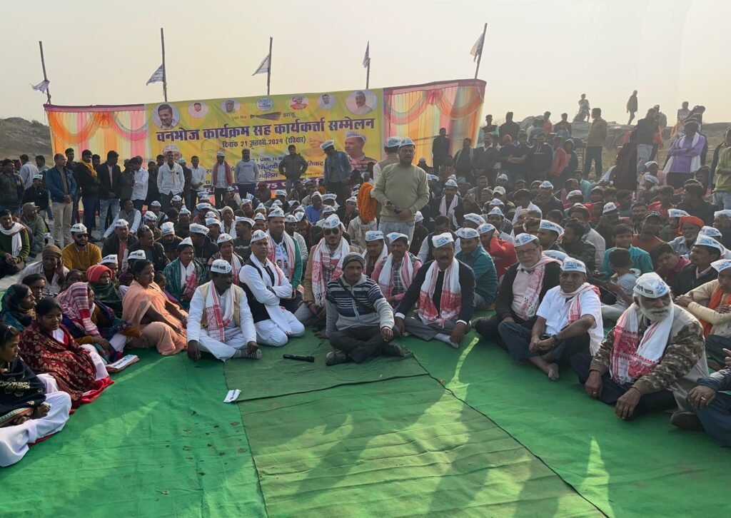 आम आदमी पार्टी के विधानसभा स्तरीय वनभोज सह कार्यकर्ता सम्मेलन में उमड़ा भीड़
