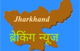 BIGBREAKING : सीएम आवास पहुंचे महाधिवक्ता, झारखंड में राजनितिक तपिश के बीच हलचल तेज