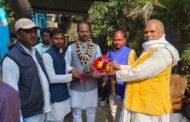 चतरा सांसद प्रतिनिधि और मनातू भाजपा मंडल अध्यक्ष ने भाजपा के नवनियुक्त अध्यक्ष अमित तिवारी को पुष्प गुच्छ देकर गर्मजोशी के साथ किया स्वागत।