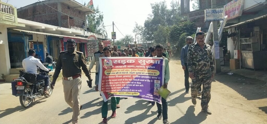 सड़क सुरक्षा :  पुलिस ने सड़क सुरक्षा अभियान के तहत  विद्यालय के छात्र-छात्राओं के साथ तरहसी में निकाली गई जागरूकता रैली