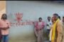 योग्य लाभुकों को अबुआ आवास का लाभ देने सुनिश्चित करें : उपायुक्त