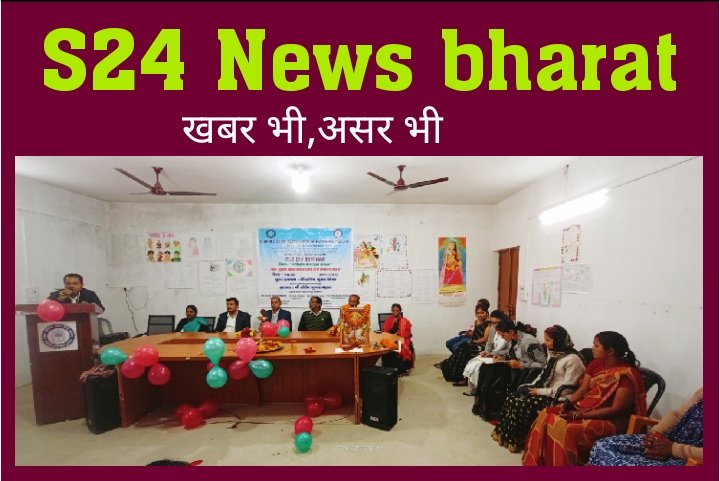 SSMS डिग्री कॉलेज में कराई गई एक दिवसीय सेमिनार