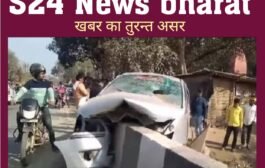 सड़क हादसा : आज तक के पत्रकार के माता -पिता और पत्नी की मौत, दर्दनाक सड़क हादसे में पत्रकार और ड्राइवर की हालत नाजुक, फ्लाइट पकड़ने जाने के दौरान हुआ हादसा