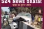 हाईकोर्ट ने लिया स्वतः संज्ञान ,स्पैनिश महिला से दुष्कर्म मामले में मुख्य सचिव, डीजीपी एवं एसपी दुमका से मांगी रिपोर्ट