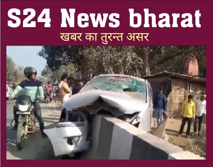 सड़क हादसा : आज तक के पत्रकार के माता -पिता और पत्नी की मौत, दर्दनाक सड़क हादसे में पत्रकार और ड्राइवर की हालत नाजुक, फ्लाइट पकड़ने जाने के दौरान हुआ हादसा