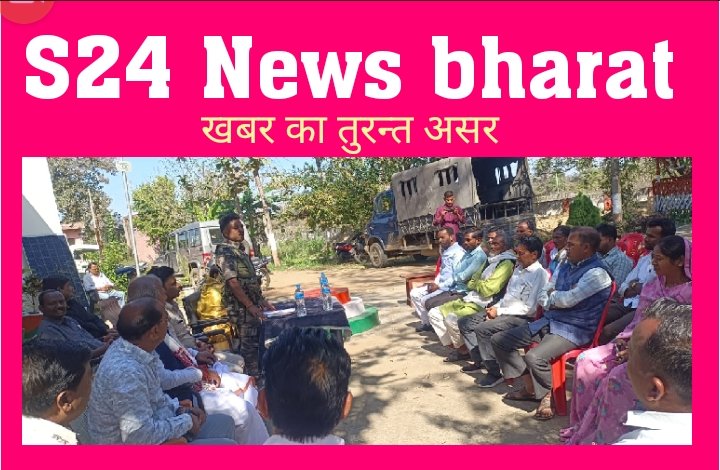 मनातू थाना परिसर में महाशिवरात्रि के लेकर शांति समिति की बैठक की गई