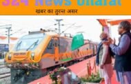 बड़ी खबर : PM मोदी ने रांची – बनारस समेत 10 वंदे भारत ट्रेनों को हरी झंडी दिखाकर किया रवाना