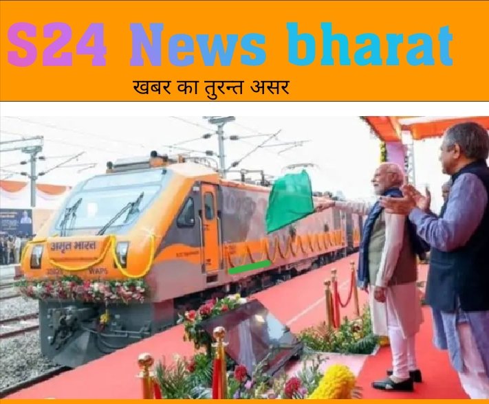 बड़ी खबर : PM मोदी ने रांची – बनारस समेत 10 वंदे भारत ट्रेनों को हरी झंडी दिखाकर किया रवाना