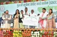 बड़ी खबर : मुख्यमंत्री चंपाई सोरेन ने कहा कि आप सिर्फ पढ़ाई की चिंता करें, पैसे की व्यवस्था सरकार करेगी