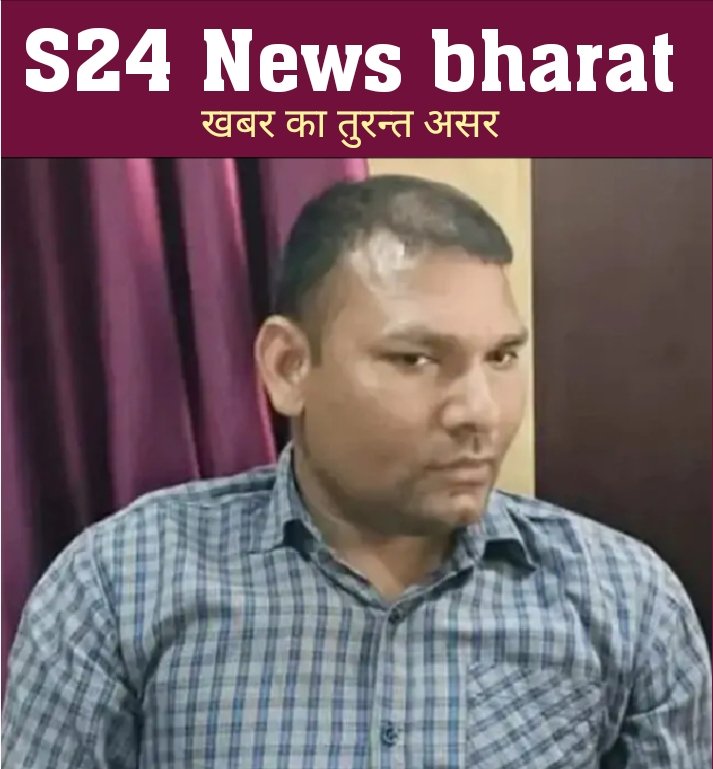  बड़ी खबर : घूस लेते सिपाही गिरफ्तार, घर का काम पूरा कराने के एवज में मांग रहा रिश्वत, ACB ने रंगे हाथों सिपाही को 10 हजार लेते पकड़ा