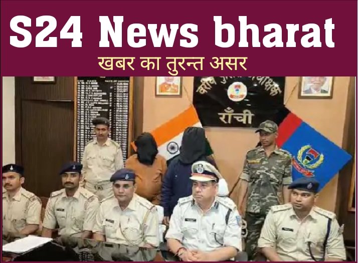 बड़ी खबर : ब्वायफ्रेंड ने ही गर्लफ्रेंड के मां-पिता को गोलियों से भूना था, पुलिस ने दोहरे मर्डर का किया खुलासा, 50 हजार में खरीदा था पिस्टल