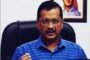 बड़ी खबर : दिल्ली के मुख्यमंत्री गिरफ्तार, ED ने अरविंद केजरीवाल को किया गिरफ्तार, गिरफ्तारी के बावजूद नहीं देंगे इस्तीफा, जेल से ही चलायेंगे सरकार