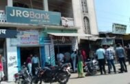 बड़ी खबर : बैंक कर्मियों को बाथरूम में बंद कर दिनदहाड़े डकैतों ने की नगद लूट कर अपराधी हुए फरार