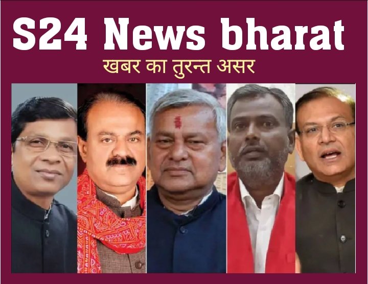 बड़ी खबर : भाजपा का नया फार्मूला, 5 मौजूदा सांसदों के भाजपा ने टिकट काटे, टिकट कटने से पहले सांसद क्यों कर रहे हैं सोशल मीडिया पर ये ट्वीट…. पढ़िए राजनीति में नयी रणनीति