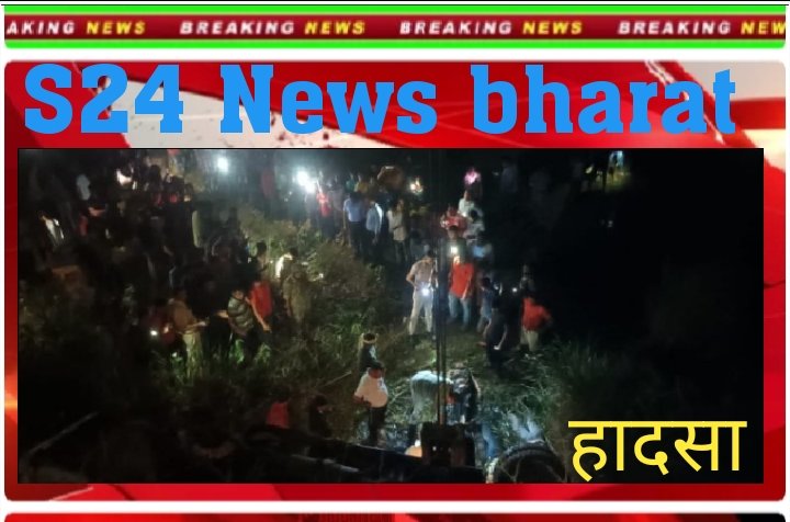 दर्दनाक हादसा : 14 कर्मचारियों की दर्दनाक मौत, कर्मचारियों से भरी बस हुई दुर्घटनाग्रस्त, 2 महिला कर्मचारी सहित 14 की मौत, कई की हालत नाजुक