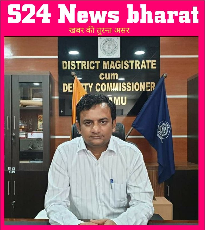 बड़ी खबर : हथियार जमा नहीं करने वालों के लाइसेंस होंगे रद्द - जिला निर्वाचन पदाधिकारी
