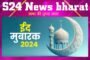 दर्दनाक हादसा : स्कूल बस पलटने से 8 स्कूली बच्चों की मौत , 15 से ज्यादा गंभीर, बढ़ सकता है मौत का आंकड़ा