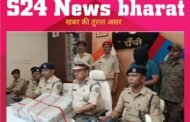 बड़ी खबर : 60 लाख रुपए गबन का आरोपी कर्मी ससुराल से कैश के साथ पकड़ा गया, गिरफ्तार
