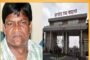 चैती छठ महापर्व को लेकर कई जगहों पर छठ ब्रतियो ने दिया भगवान भाष्कर का पहला अर्घ्य