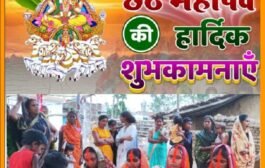 चैती छठ महापर्व को लेकर कई जगहों पर छठ ब्रतियो ने दिया भगवान भाष्कर का पहला अर्घ्य