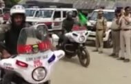 बड़ी खबर : गोपालगंज में एसपी ने डायल 112 की 10 बाइक को हरी झंडी दिखाकर किया रवाना