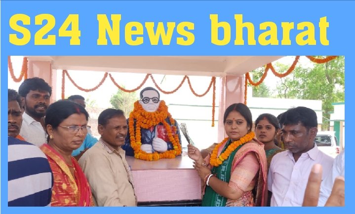 डॉ भीमराव अम्बेडकर की जयंती के अवसर पर  किया गया माल्यार्पण