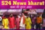 पड़वा पुलिस ने देशी कट्टा के साथ तीन युवक गिरफ्तार।