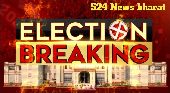 झारखण्ड मे 18 प्रत्याशियों का नामांकन रद्द : झारखंड की चार लोकसभा सीट पर स्क्रूटनी के बाद बचे 47 प्रत्याशी, देखिये कहां से कितने प्रत्याशी का नामांकन हुआ रद्द