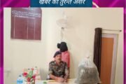 नावाजयपुर थाना के पुलिस नशीले पदार्थ पर की बड़ी कार्रवाई !