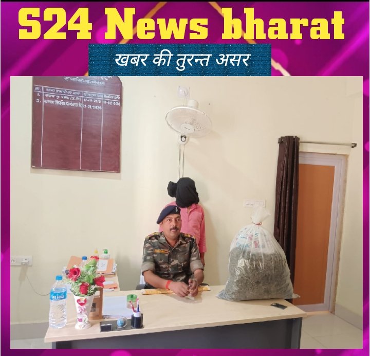 नावाजयपुर थाना के पुलिस नशीले पदार्थ पर की बड़ी कार्रवाई !