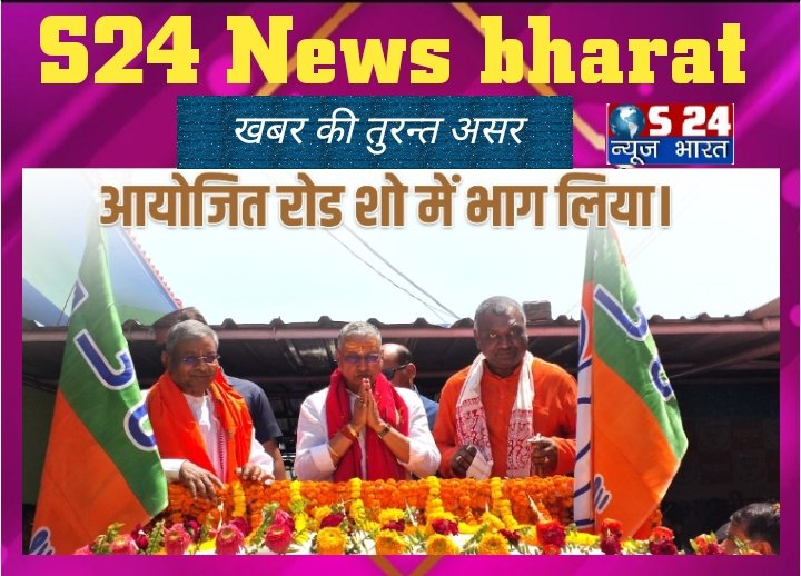 चतरा लोक सभा संसदीय क्षेत्र से एनडीए प्रत्याशी कालीचरण सिंह ने किया नामांकन दाखिल !
