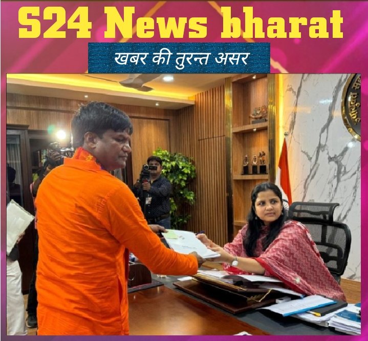 बड़ी खबर : BJP प्रत्याशी दुल्लू महतो ने किया नामांकन, प्रदेश अध्यक्ष बाबूलाल मरांडी सहित कई नेता रहे मौजूद