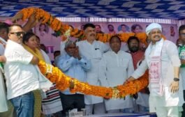 चतरा लोकसभा संसदीय क्षेत्र से इंडिया गठबंधन के प्रत्याशी के एन त्रिपाठी ने आज किया नामांकन दाखिल!