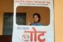 पलामू : मनातू के रहेया में बम विस्फोट, 3 बच्चे समेत 4 की गई जान, दो की हालत गंभीर