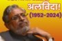बड़ी खबर : मंत्री आलमगीर आलम से पूछताछ जारी, 50 से ज्यादा सवालों की लिस्ट अफसरों ने कर रखी है तैयार, संजीव लाल से मिली जानकारी भी करायी जायेगी वैरिफाई
