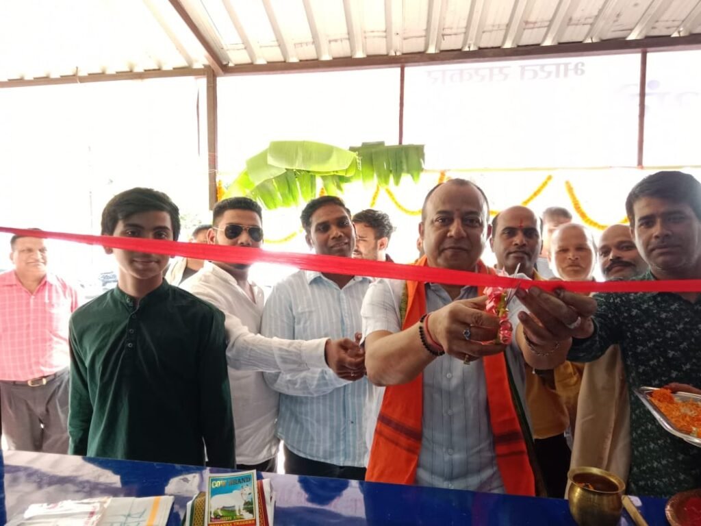 प्रधानमंत्री भारतीय जन औषधि केंद्र का हुआ भव्य शुभारंभ