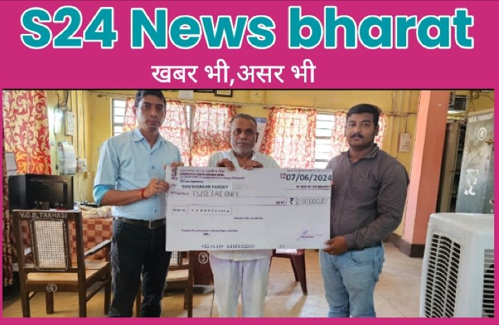 बीमा क्लेम लेना अब हुआ आसान : शाखा प्रबंधक