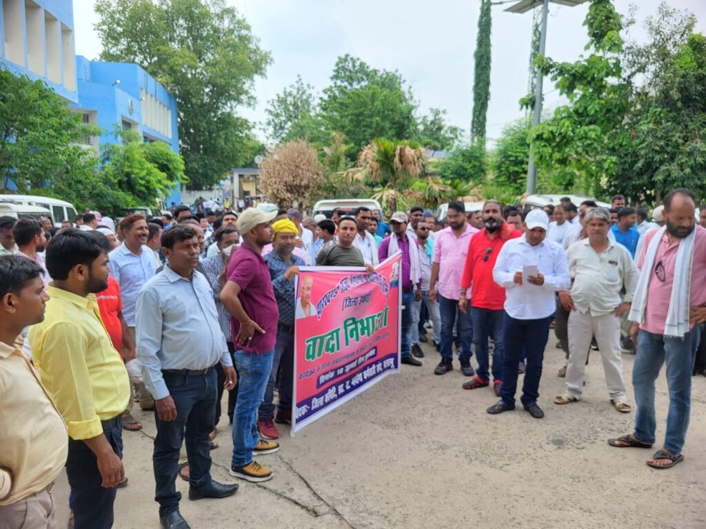 मनरेगा कर्मियों ने अपनी पुरानी मांगों को लेकर दिया धरना।