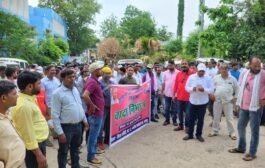 मनरेगा कर्मियों ने अपनी पुरानी मांगों को लेकर दिया धरना।