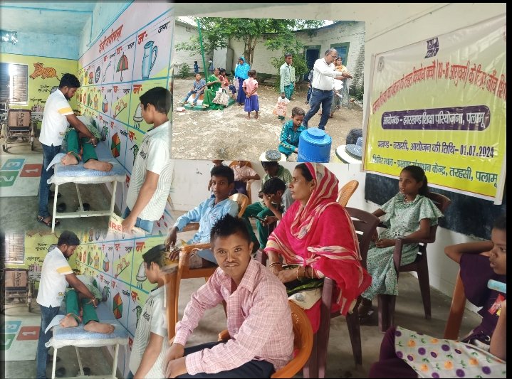 प्रखंड संसाधन केंद्र तरहसी में दिव्यांग बच्चों का जांच एवम उपकरण वितरण शिविर का आयोजन।